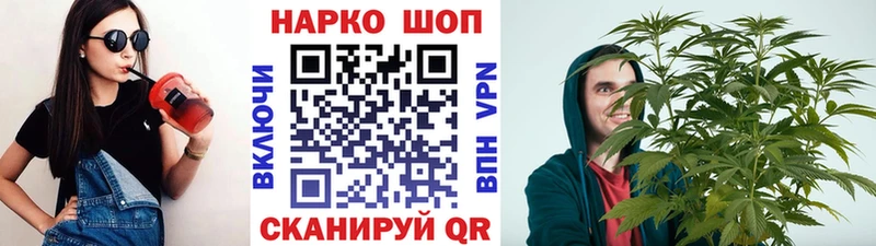 Купить закладку Грайворон Канабис  COCAIN  АМФЕТАМИН  Мефедрон 