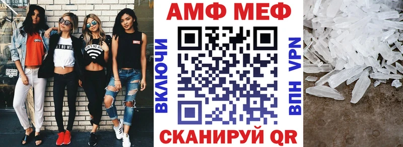 blacksprut рабочий сайт Грайворон АМФ 97% дарнет шоп