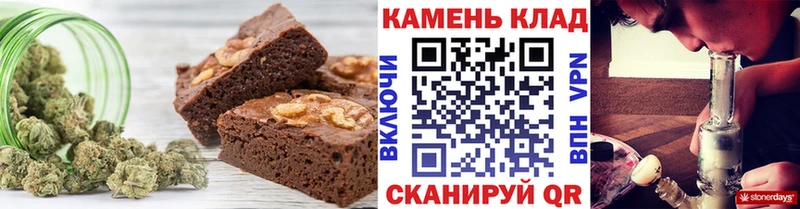 Печенье с ТГК марихуана  где найти   Грайворон 