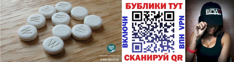Экстази таблы  MEGA ТОР  Грайворон 