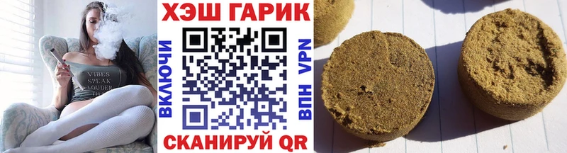 ГАШ индика сатива  купить   Грайворон 
