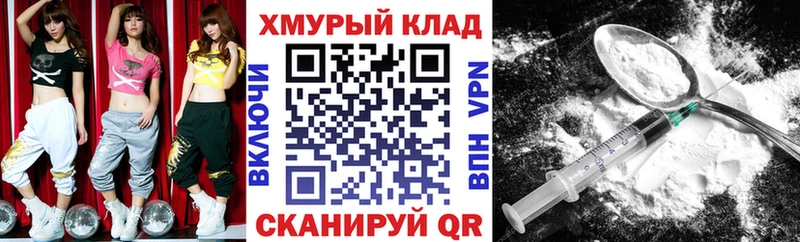 Героин Heroin  Грайворон 