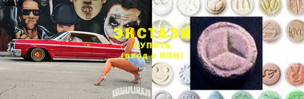 бутират Алексеевка