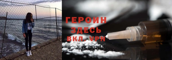 бутират Алексеевка
