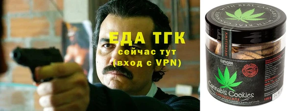 гидра Протвино