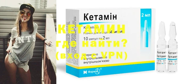 мяу мяу кристалл Пролетарск