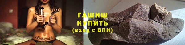 мяу мяу кристалл Пролетарск