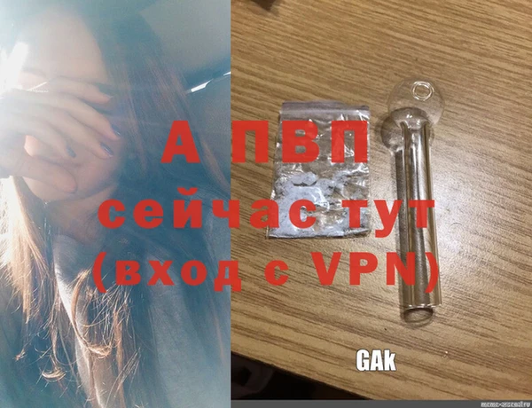 меф Алексин
