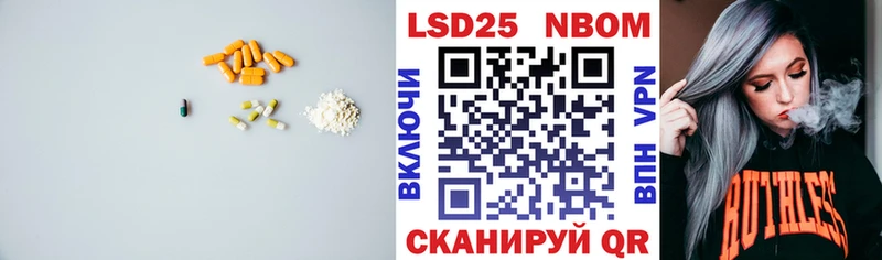 Лсд 25 экстази кислота  blacksprut онион  Грайворон 