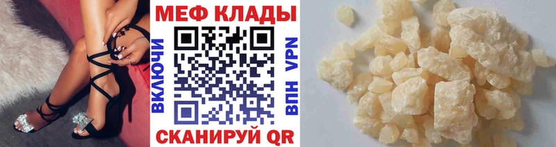 хочу наркоту  Грайворон  Мефедрон мяу мяу 