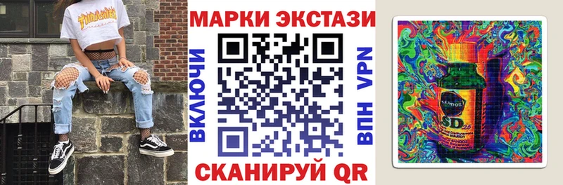 ОМГ ОМГ ссылки  Грайворон  Марки N-bome 1,8мг  сколько стоит 
