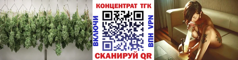 Дистиллят ТГК концентрат  Грайворон 