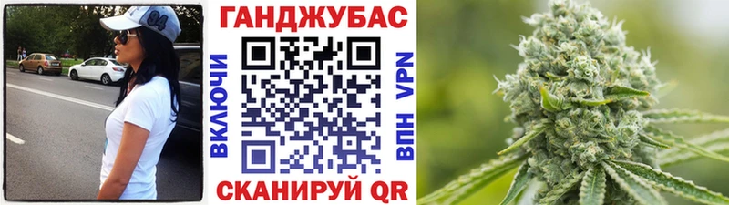 МЕГА зеркало  магазин продажи наркотиков  Грайворон  Марихуана индика 